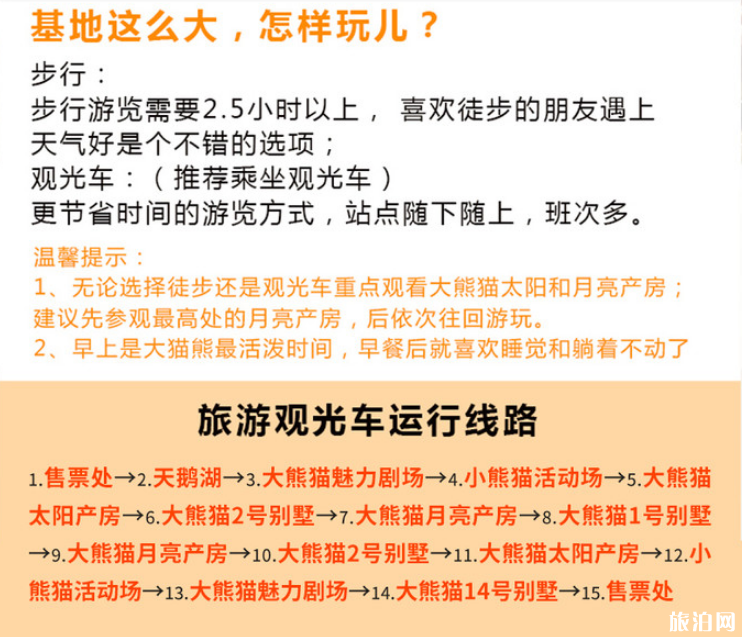 国庆成都周边游景点推荐 国庆去成都哪里好耍