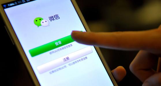 微信新增专辑功能