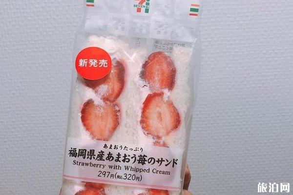 日本便利店必买清单