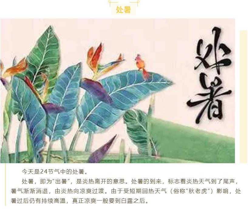 http://tq.2345cdn.net/tianqiimg/weather_news/images/2020/08/22/15980868121345430.jpg