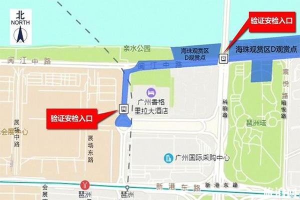 广州焰火晚会最佳观赏位置+安检入口