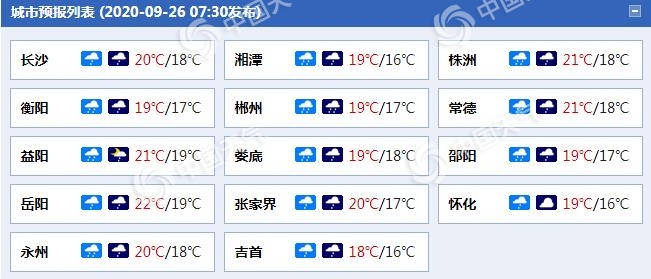 湖南全.jpg