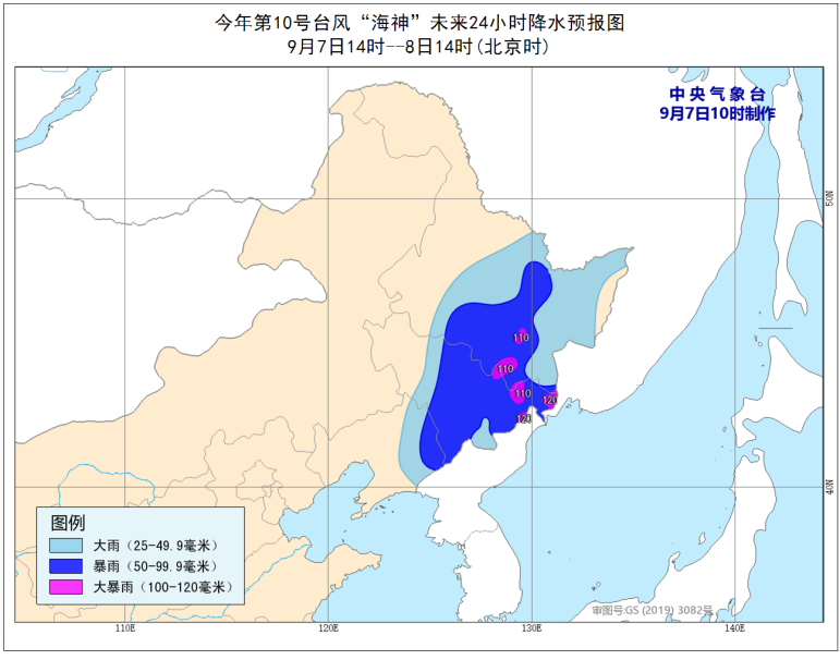 http://tq.2345cdn.net/tianqiimg/weather_news/images/2020/09/07/15994692033161577.png