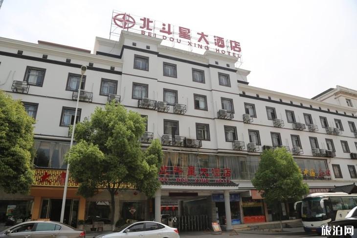 张家界三日游攻略最新