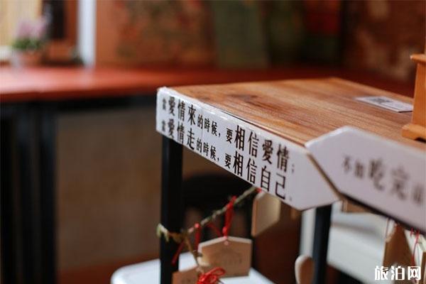 南京失恋博物馆开放时间 门票多少钱