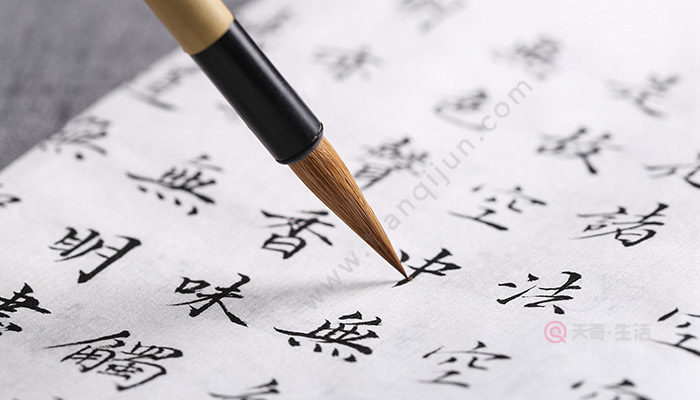 正确的握笔姿势