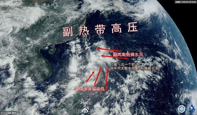 http://tq.2345cdn.net/tianqiimg/weather_news/images/2020/07/29/15960096027846436.jpg