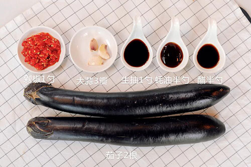 剁椒拌茄子的做法 家常剁椒拌茄子怎么做