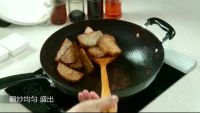 芋头扣肉的做法步骤5