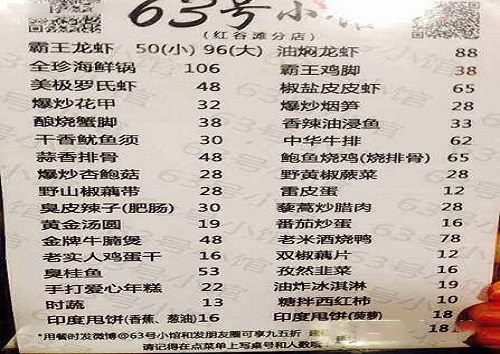 南昌滕王阁商圈美食推荐 南昌滕王阁商圈受欢迎的美食