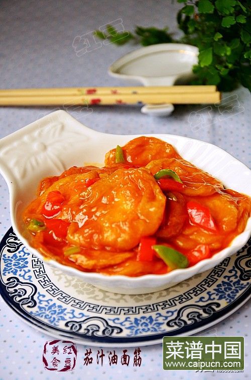 茄汁油面筋