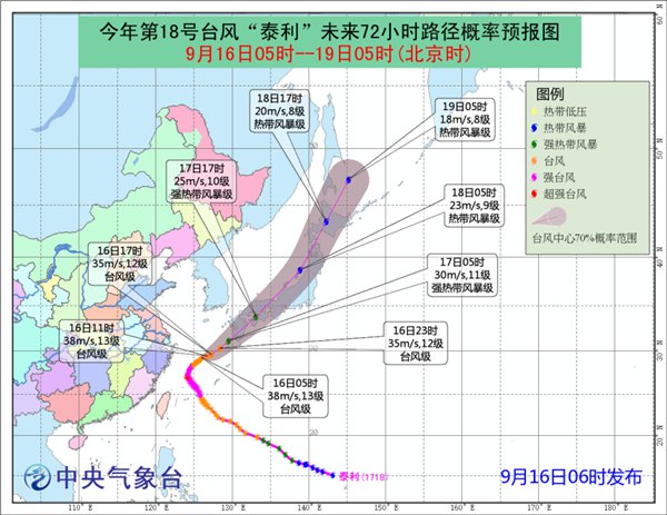 台风黄色预警：江苏上海等地沿海有7-8级大风