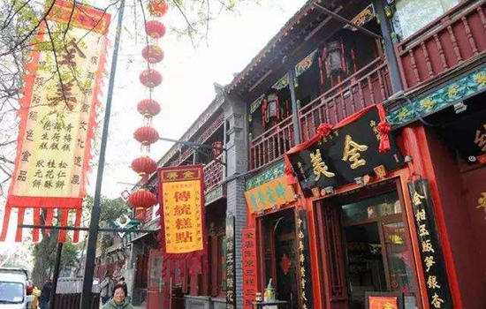 开封有哪些老字号 河南开封特产