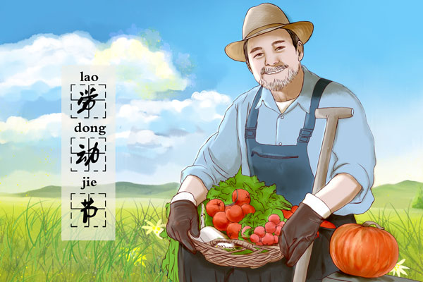 2019年五一节放假安排 2019五一劳动节放假几天