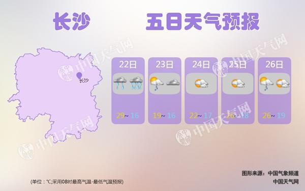 20180422104054399_长沙-无水印_副本.jpg