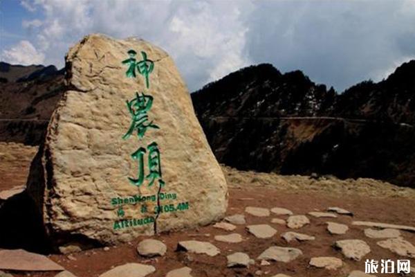 武汉包车去神农架多少钱 附游玩线路