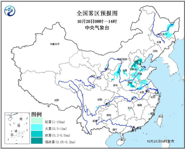 京津冀等10省市有大雾 局地能见度不足200米