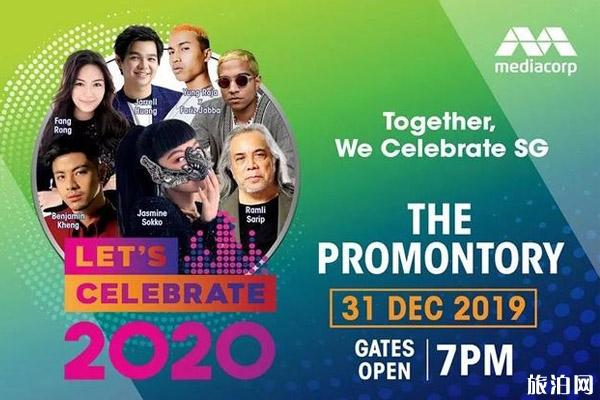 新加坡跨年烟花2020地点+时间 新加坡跨年活动2020整理