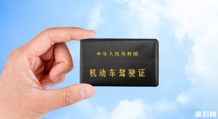 上海电子版驾照怎么弄2019+常见问题 上海电子版驾照怎么弄2019+常见问题