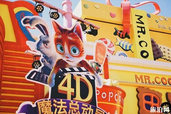 北京欢乐谷夜场值得玩吗 去欢乐谷要准备什么