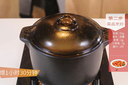 清炖羊肉汤的做法 在家怎么做清炖羊肉汤