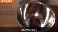 真假咖啡豆的做法步骤3