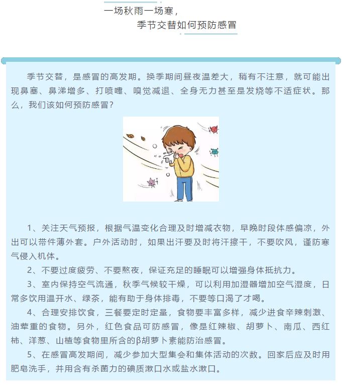 https://tqutf8.2345cdn.net/tianqiimg/weather_news/images/2020/10/15/19cf697ef430655f1c98edcdc999433a.jpg