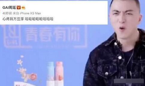 嘻哈歌手GAI当爸是怎么回事 嘻哈歌手GAI当爸是什么情况