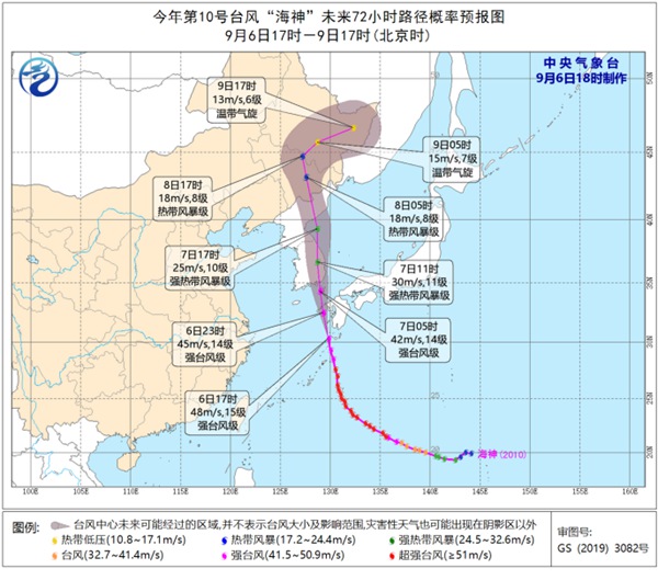 路径海神_副本.jpg