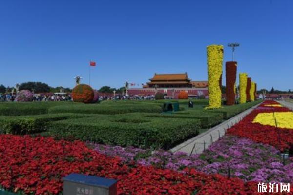 2019北京国庆花坛分布地点时间