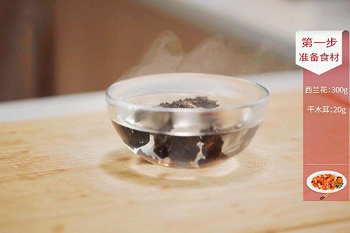 木耳西兰花的做法 家常木耳西兰花怎么做