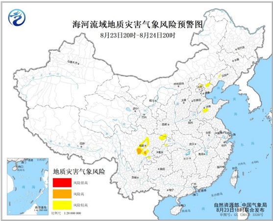SEVP_NMC_GOFC_SFER_EME_ACHN_L88_P9_20200823100002400_XML_1_副本.jpg