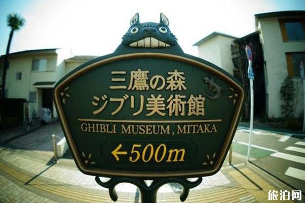 日本东京周边游推荐