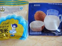 草莓椰浆西米露的做法步骤1