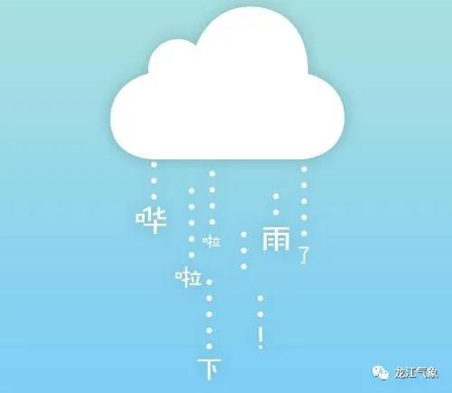 http://tq.2345cdn.net/tianqiimg/weather_news/images/2020/08/07/15967656377826936.jpg