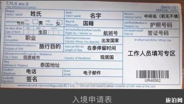 2019泰国自由行行程怎么安排 泰国落地签最新攻略 2019泰国自由行行程怎么安排 泰国落地签最新攻略