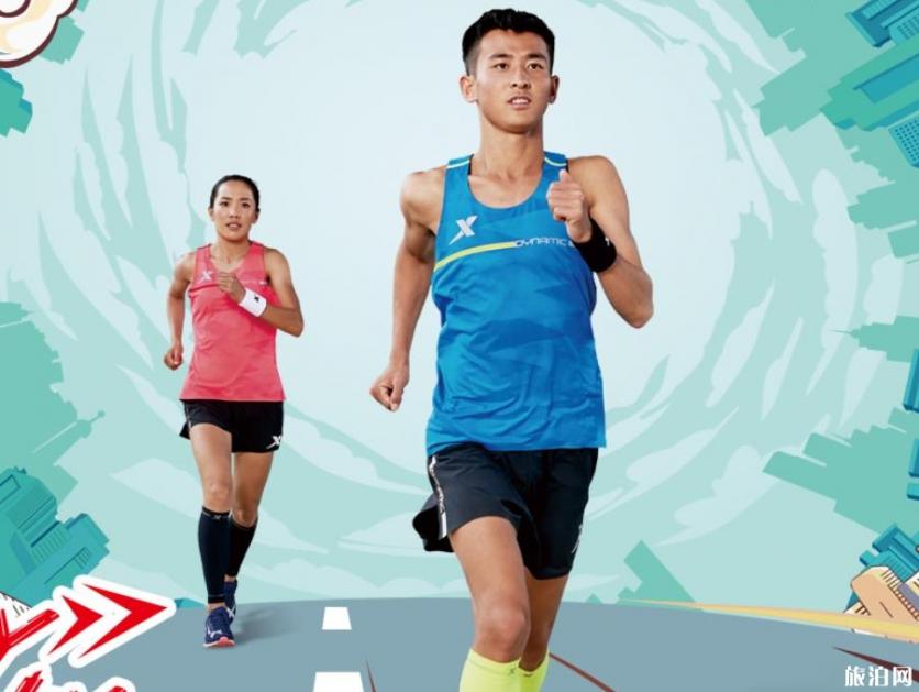 济南马拉松2019报名地址 济南马拉松2019官网+路线 济南马拉松2019报名地址 济南马拉松2019官网+路线