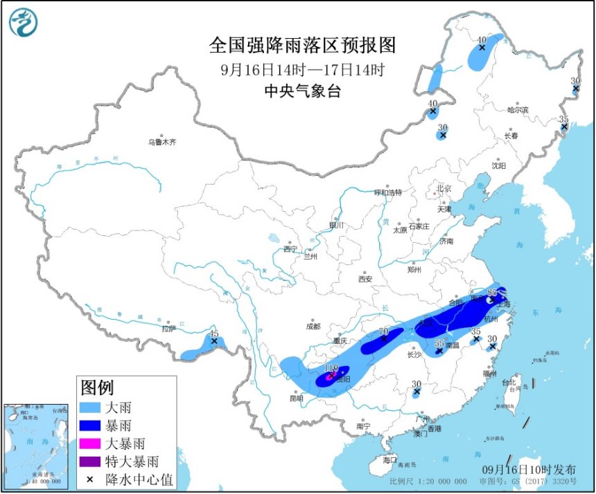 http://tq.2345cdn.net/tianqiimg/weather_news/images/2020/09/16/16002252032380702.jpg
