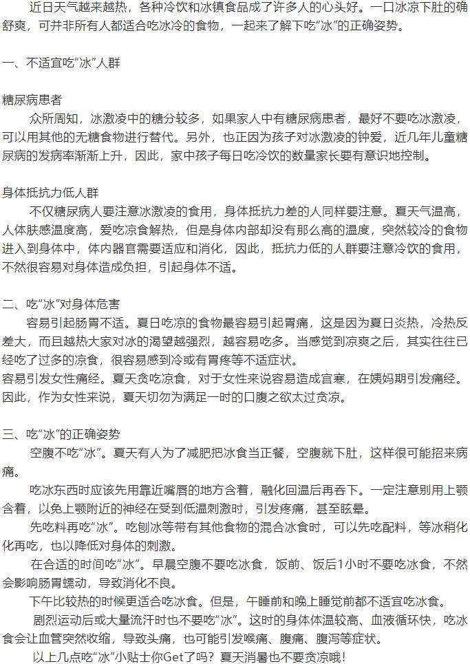 http://tq.2345cdn.net/tianqiimg/weather_news/images/2020/07/23/15954876102944160.jpg