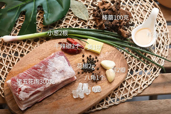 榛蘑烧肉的做法 榛蘑烧肉怎么烧