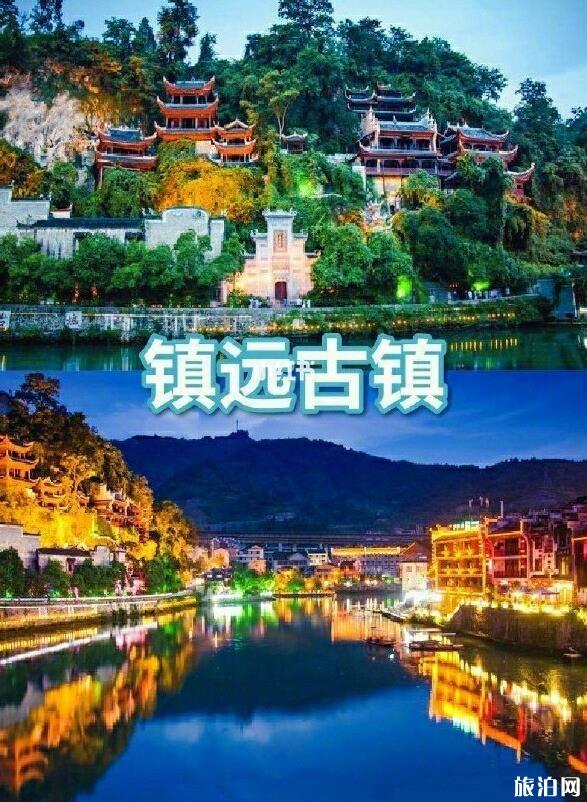 贵州五日游详细攻略 贵州五日游最佳路线