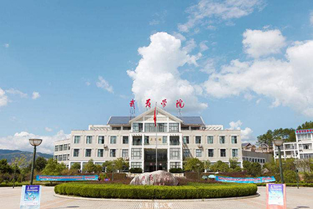 南平最好的大学是哪所