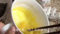 炸泥鳅的做法步骤3