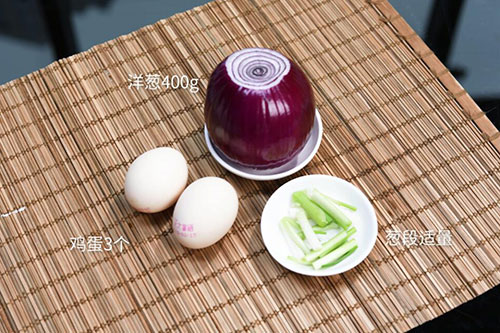 洋葱炒鸡蛋的做法 洋葱炒鸡蛋怎么做