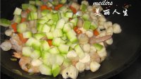 海鲜菜蔬的做法步骤10