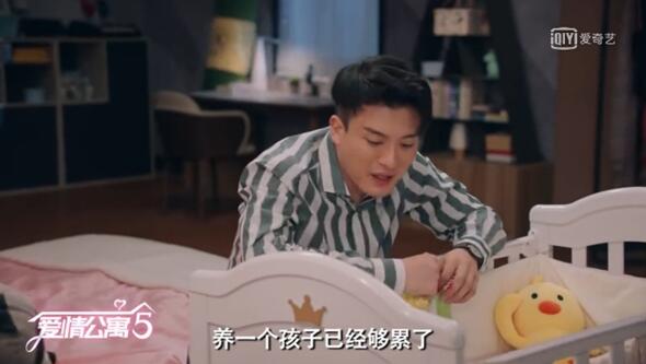 爱情公寓5预告片出来了 爱情公寓5什么时候上映呢