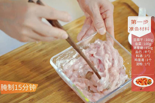韭菜香干肉丝的做法 在家怎么做韭菜香干肉丝