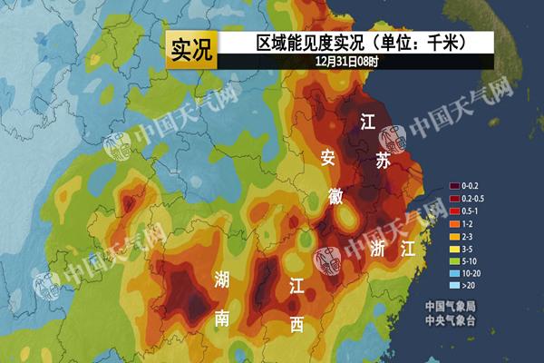 江苏发布今冬首个大雾红色预警 境内多条高速特级管制