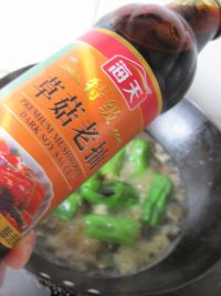 糖醋青椒酿肉的做法步骤8