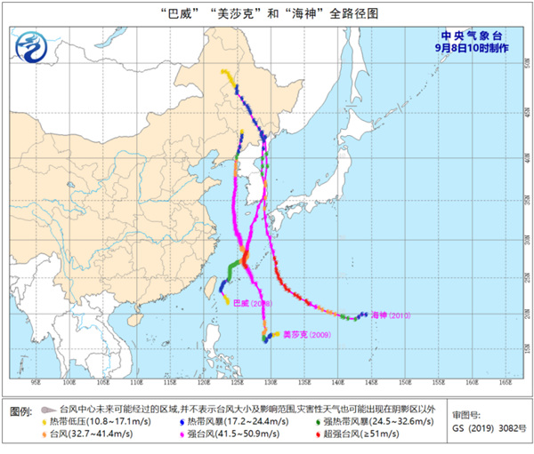 “海神”特点及影响东北地区三个台风的评估分析
